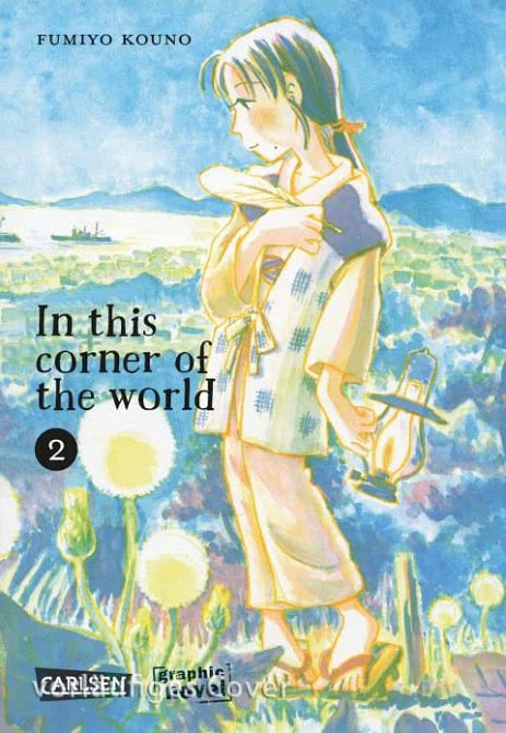 IN THIS CORNER OF THE WORLD #02