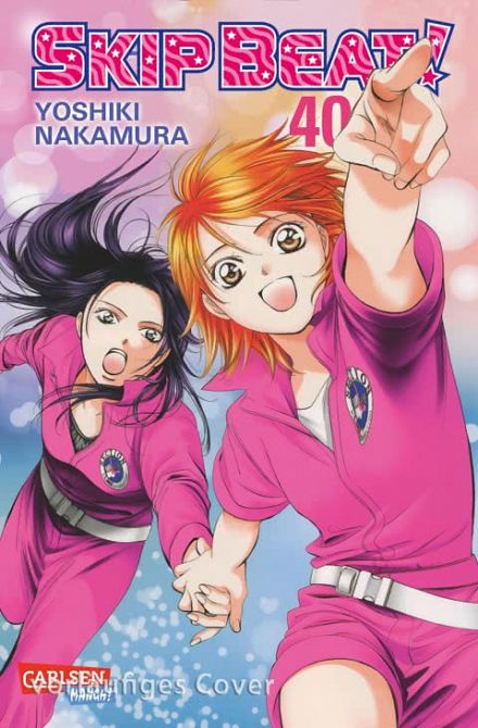 SKIP BEAT! #40 SKIP BEAT! #40