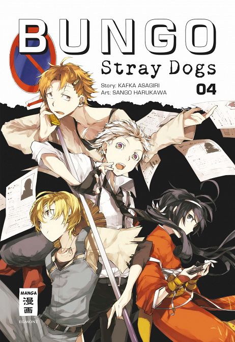 BUNGO STRAY DOGS #04 BUNGO STRAY DOGS #04