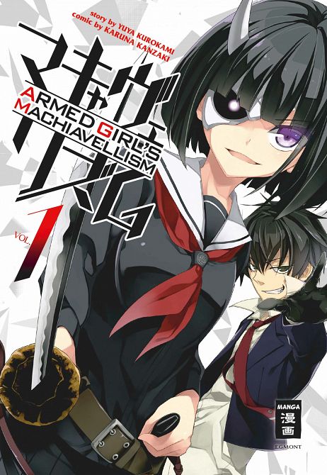 ARMED GIRL’S MACHIAVELLISM #01 ARMED GIRL’S MACHIAVELLISM #01