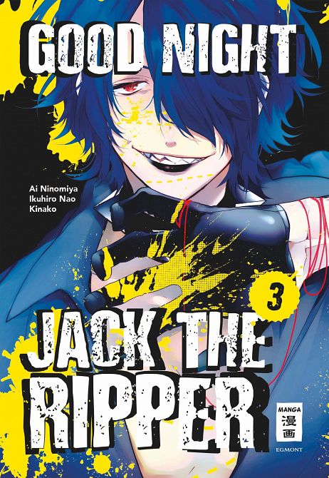 GOOD NIGHT JACK THE RIPPER #03 GOOD NIGHT JACK THE RIPPER #03