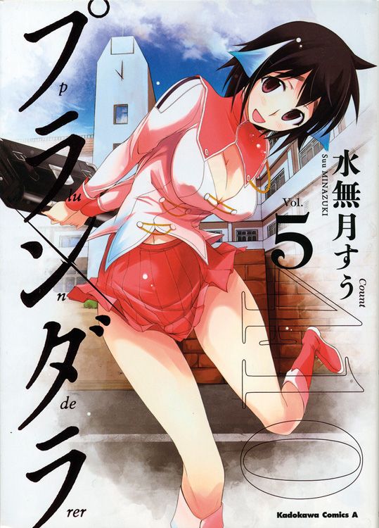 PLUNDERER – DIE STERNJÄGER #05 PLUNDERER – DIE STERNJÄGER #05