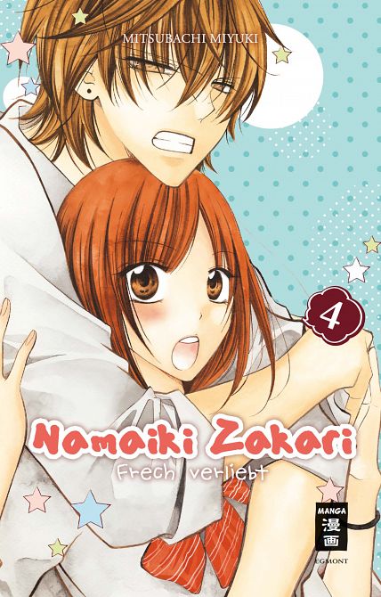 NAMAIKI ZAKARI - FRECH VERLIEBT #04 NAMAIKI ZAKARI - FRECH VERLIEBT #04