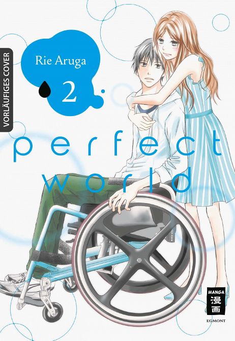 PERFECT WORLD #02 PERFECT WORLD #02