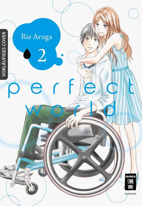 PERFECT WORLD #02