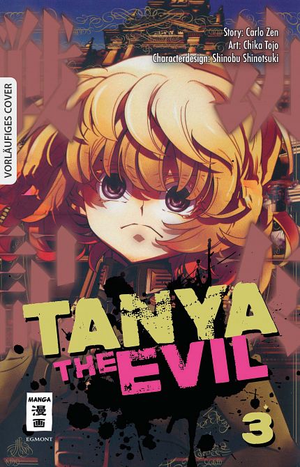 TANYA THE EVIL #03 TANYA THE EVIL #03