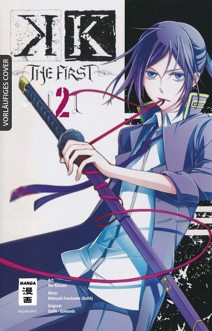 K - THE FIRST #02