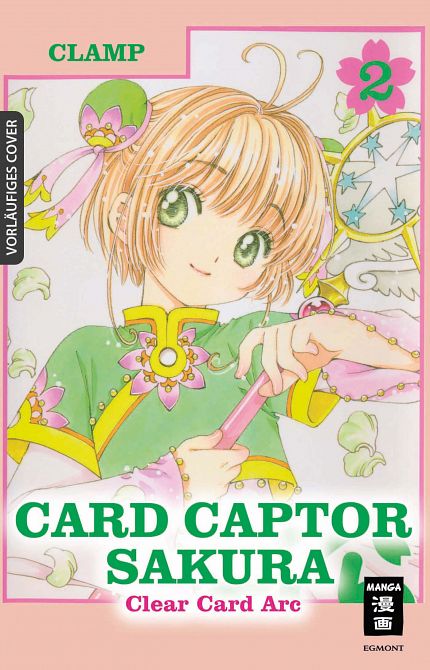 CARD CAPTOR SAKURA CLEAR CARD ARC #02 CARD CAPTOR SAKURA CLEAR CARD ARC #02