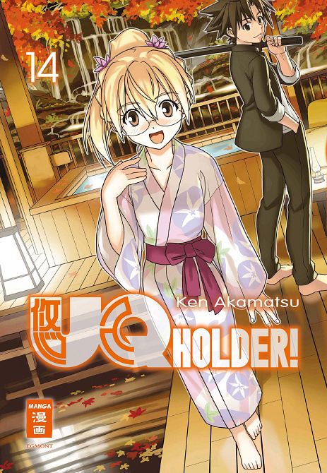 UQ HOLDER! #14