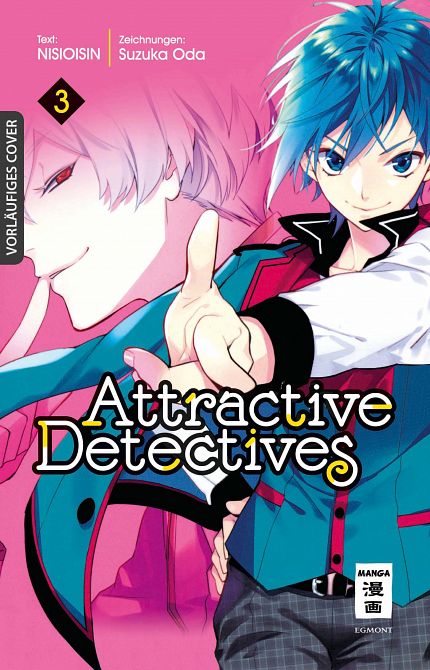 ATTRACTIVE DETECTIVES #03 ATTRACTIVE DETECTIVES #03