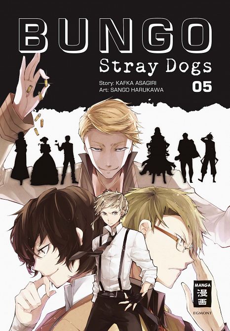 BUNGO STRAY DOGS #05 BUNGO STRAY DOGS #05
