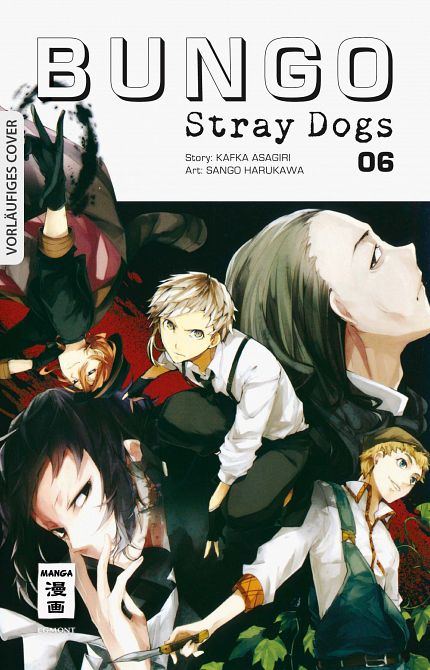 BUNGO STRAY DOGS #06 BUNGO STRAY DOGS #06