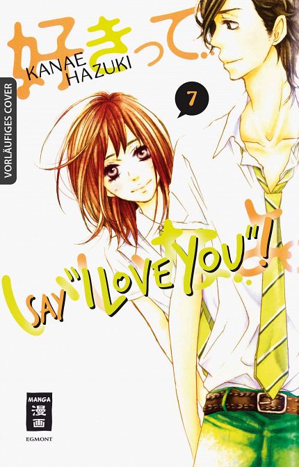 SAY I LOVE YOU #07 SAY I LOVE YOU #07
