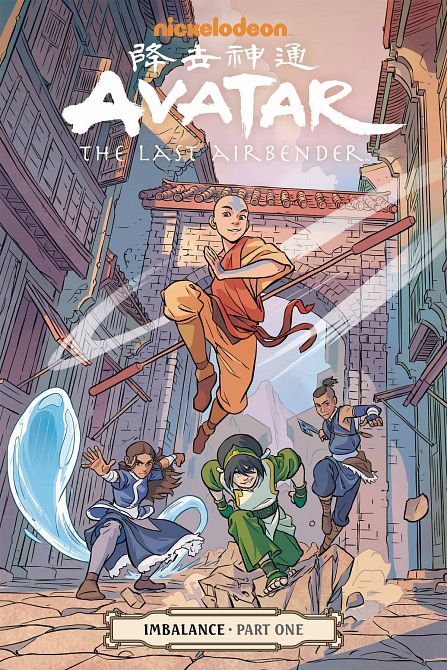 AVATAR THE LAST AIRBENDER IMBALANCE PART ONE TP