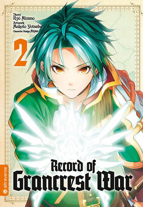 RECORD OF GRANCREST WAR #02 RECORD OF GRANCREST WAR #02