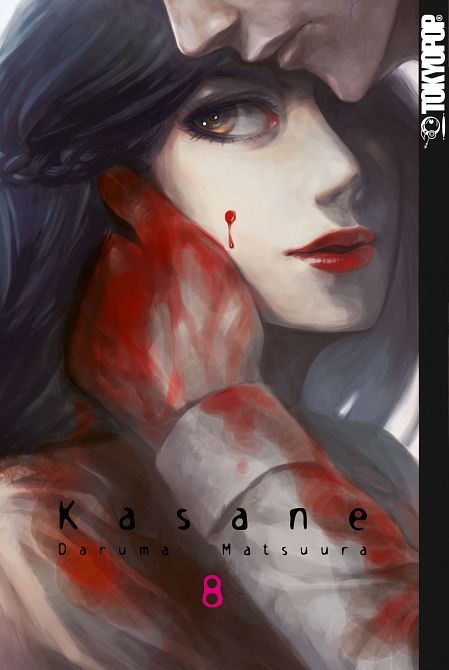 KASANE #08 KASANE #08