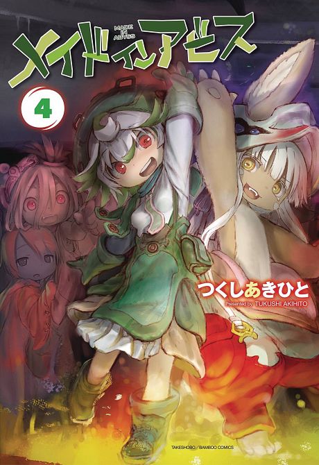 MADE IN ABYSS GN VOL 04