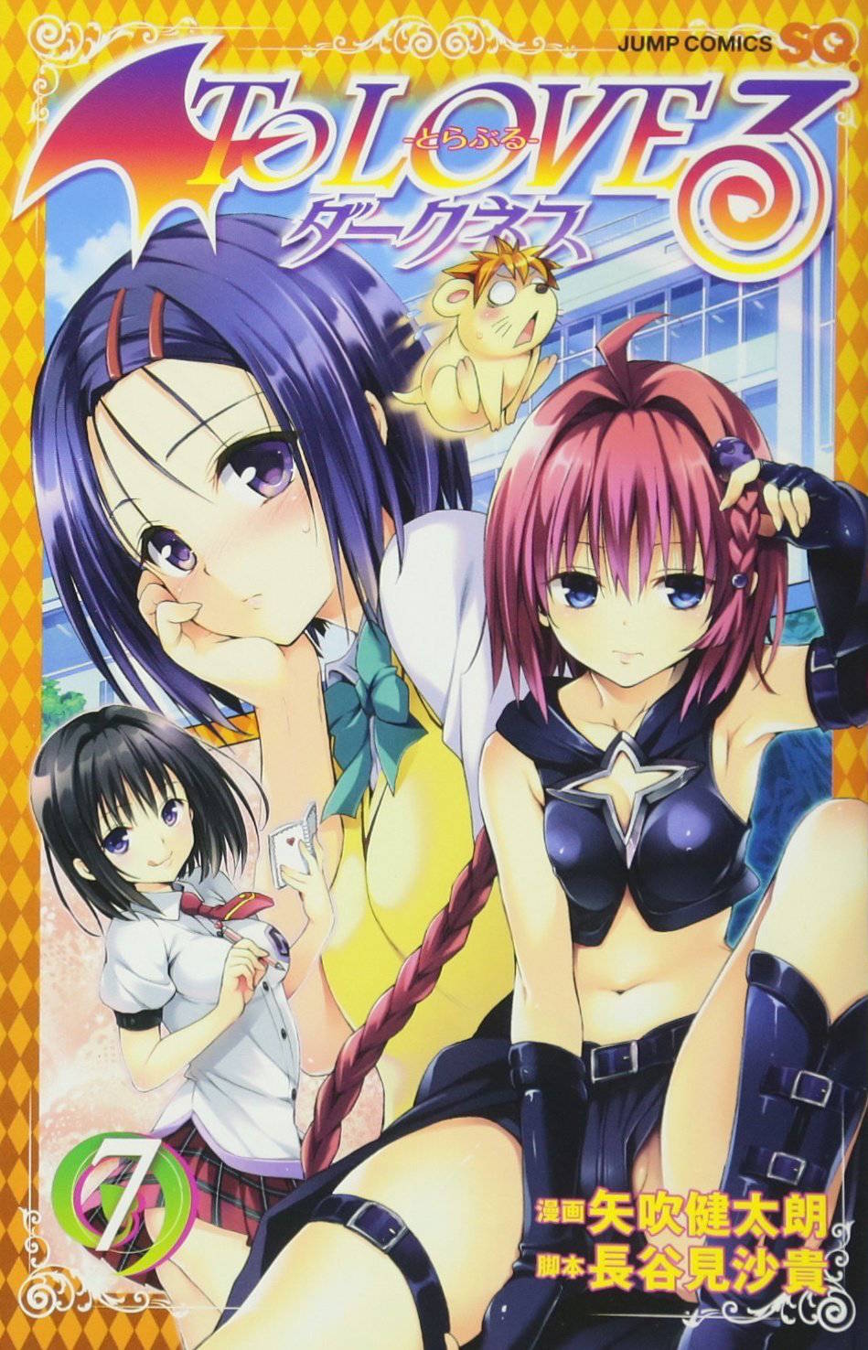 TO LOVE RU DARKNESS GN VOL 07