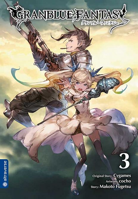 GRANBLUE FANTASY #03