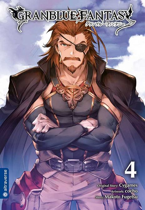 GRANBLUE FANTASY #04 GRANBLUE FANTASY #04
