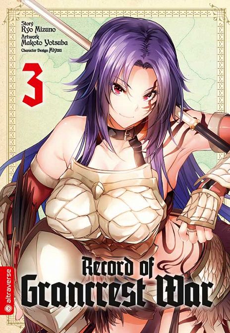 RECORD OF GRANCREST WAR #03 RECORD OF GRANCREST WAR #03