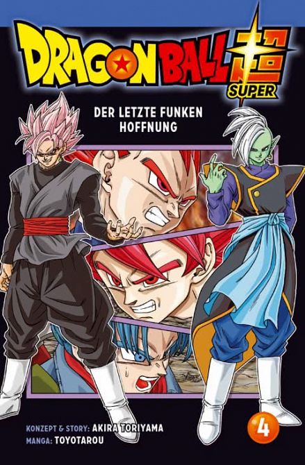 DRAGON BALL SUPER #04 DRAGON BALL SUPER #04