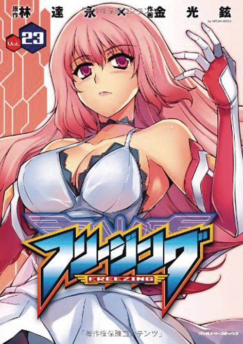 FREEZING OMNIBUS GN VOL 12 FREEZING OMNIBUS GN VOL 12