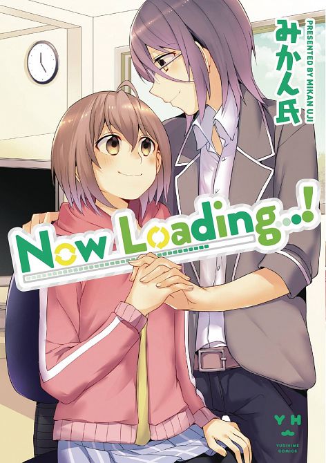 NOW LOADING GN VOL 01