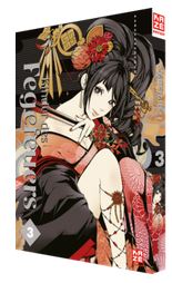 KINDER DES FEGEFEUERS #03