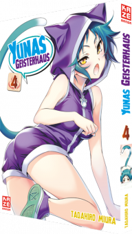 YUNAS GEISTERHAUS #04 YUNAS GEISTERHAUS #04