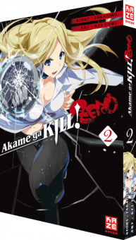 AKAME GA KILL! ZERO #02 AKAME GA KILL! ZERO #02
