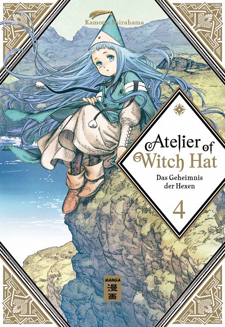 ATELIER OF WITCH HAT #04