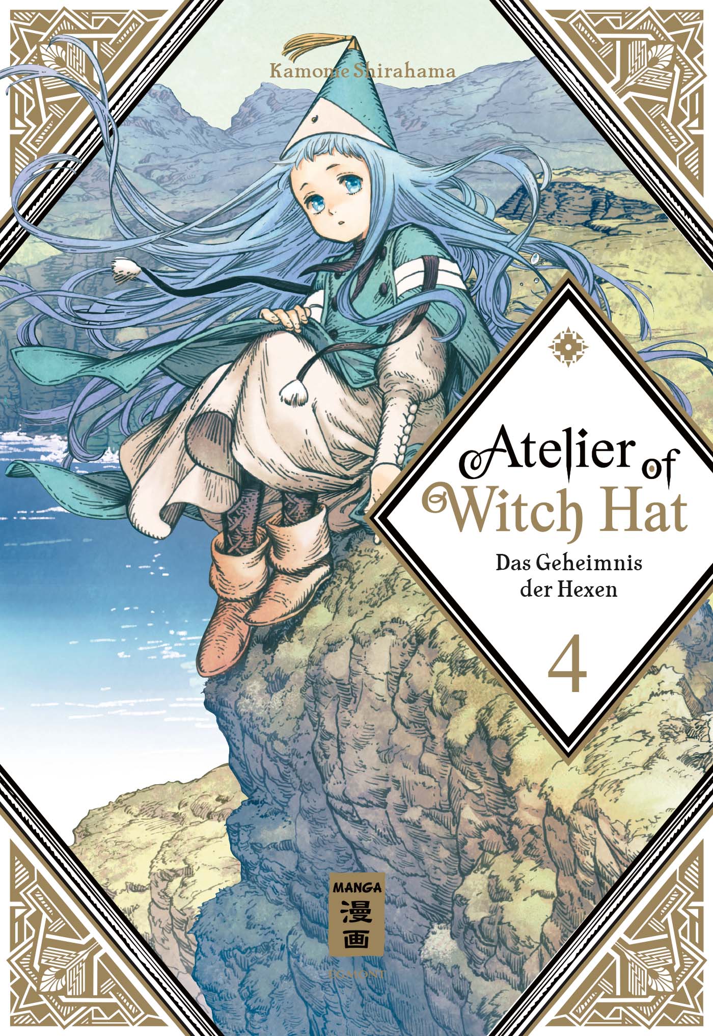 ATELIER OF WITCH HAT #04 ATELIER OF WITCH HAT #04
