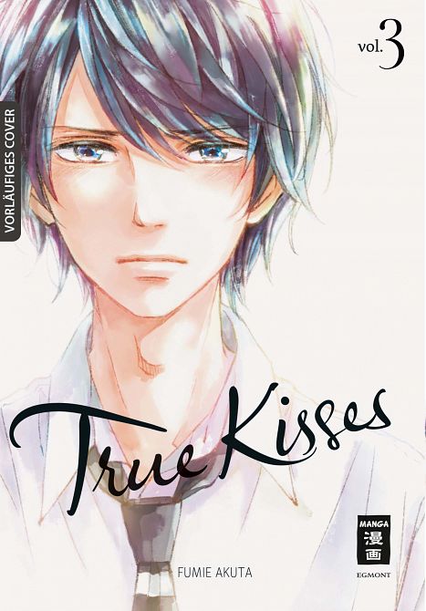 TRUE KISSES #03