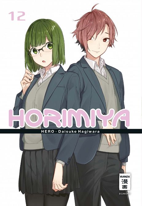 HORIMIYA #12 HORIMIYA #12