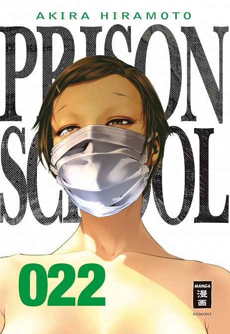 PRISON SCHOOL #22