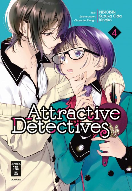 ATTRACTIVE DETECTIVES #04 ATTRACTIVE DETECTIVES #04