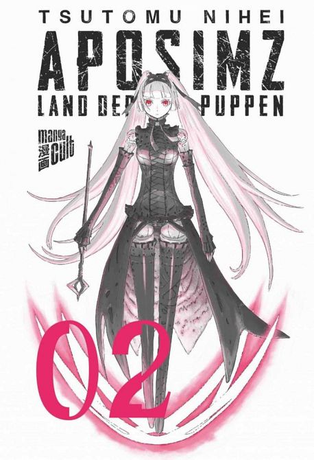 APOSIMZ - LAND DER PUPPEN #02 APOSIMZ - LAND DER PUPPEN #02