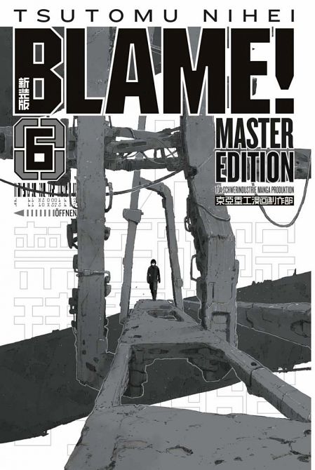 BLAME! Master Edition #06 BLAME! Master Edition #06