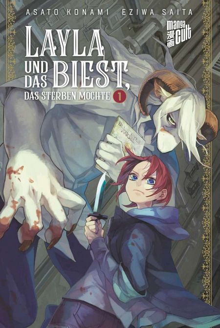 LAYLA UND DAS BIEST, DAS STERBEN MÖCHTE #01 LAYLA UND DAS BIEST, DAS STERBEN MÖCHTE #01
