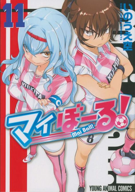 MAI BALL – FUSSBALL IST SEXY! #11 MAI BALL – FUSSBALL IST SEXY! #11