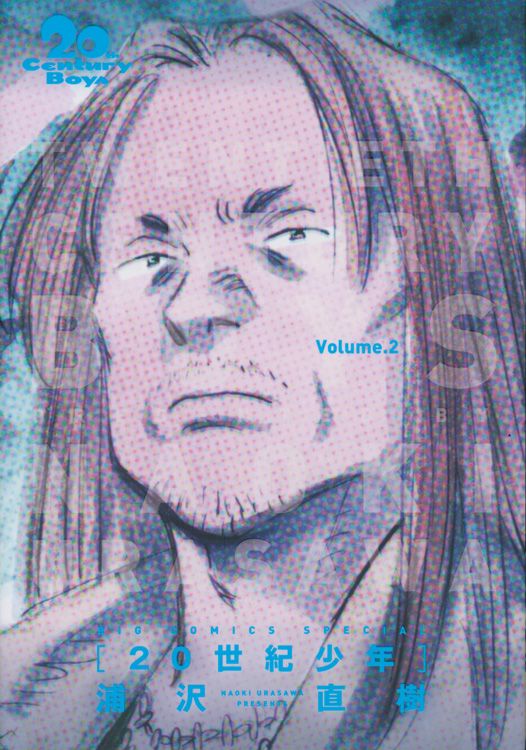 20TH CENTURY BOYS: ULTIMATIVE EDITION #02