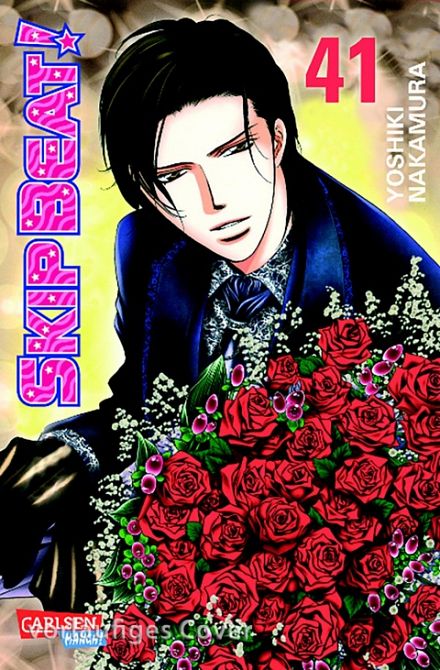 SKIP BEAT! #41