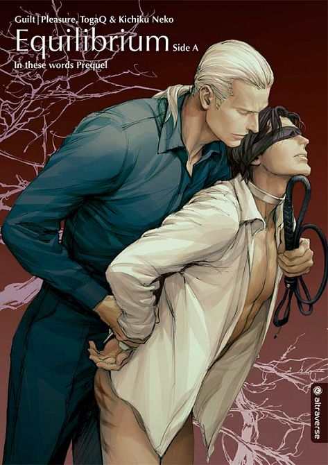 EQUILIBRIUM Light Novel #01