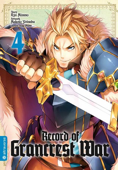RECORD OF GRANCREST WAR #04 RECORD OF GRANCREST WAR #04