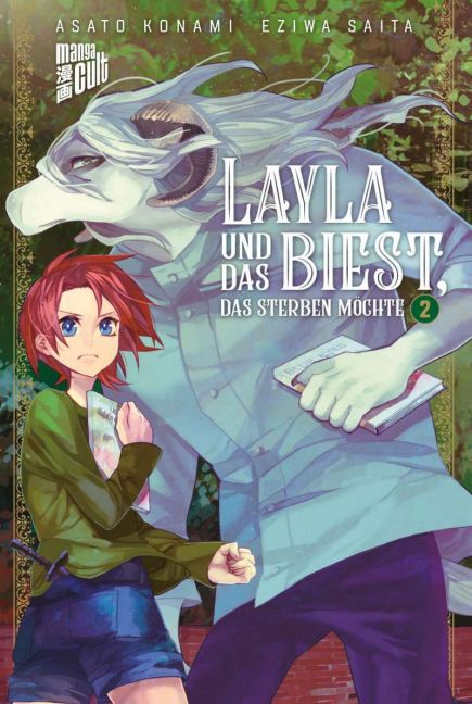 LAYLA UND DAS BIEST, DAS STERBEN MÖCHTE #02 LAYLA UND DAS BIEST, DAS STERBEN MÖCHTE #02