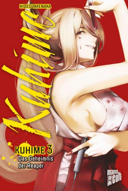 KUHIME #03 KUHIME #03