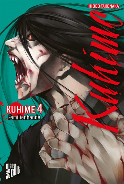 KUHIME #04 KUHIME #04
