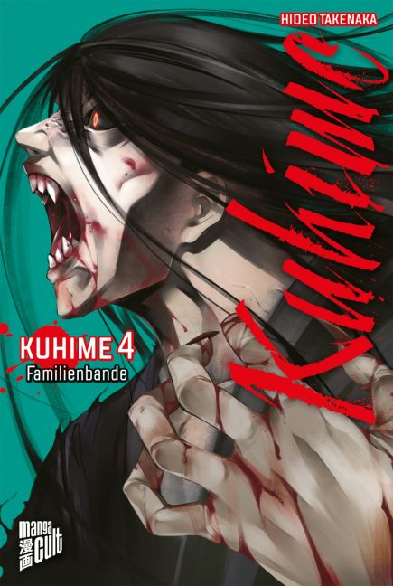 KUHIME #04