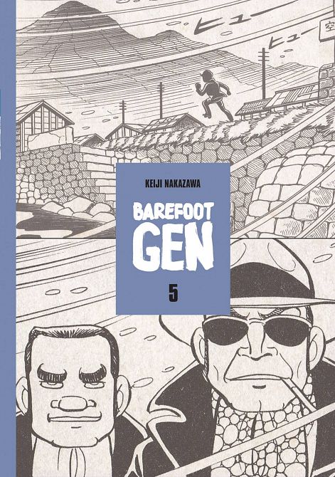 BAREFOOT GEN GN VOL 05 BAREFOOT GEN GN VOL 05